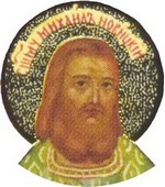Икона Новицкий